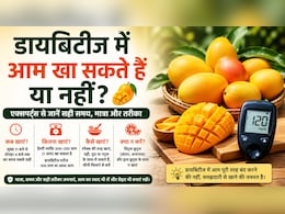 डायबिटीज में आम खाना चाहिए या नहीं? डॉक्टर ने बताया सही समय, मात्रा और खाने का तरीका