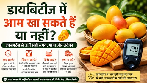 डायबिटीज में आम खाना चाहिए या नहीं? डॉक्टर ने बताया सही समय, मात्रा और खाने का तरीका