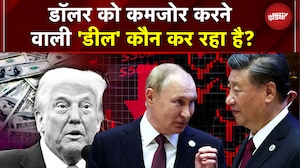 War के पीछे छिपी डील! Iran-US War में कौन कमा रहा है अरबों का मुनाफा? | Netanyahu | Khamenei | Trump