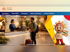 UIDAI में इंटर्नशिप का शानदार मौका, 28 पदों के लिए ऐसे कर सकते हैं आवेदन