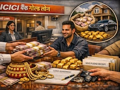 ICICI बैंक में गोल्ड लोन घोटाला! नकली सोना रखकर लिया 23 करोड़ का कर्ज, मिला कैसे?
