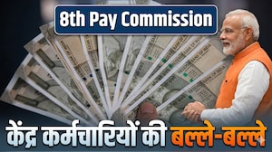 HRA-बेसिक सैलरी में होगा उछाल? सरकार ने मान ली ये मांगे तो केंद्रीय कर्मियों की बल्ले-बल्ले