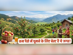 भारत के किस शहर को 'Apple City' के नाम से जाना जाता है?