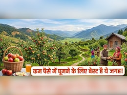 भारत के किस शहर को 'Apple City' के नाम से जाना जाता है?