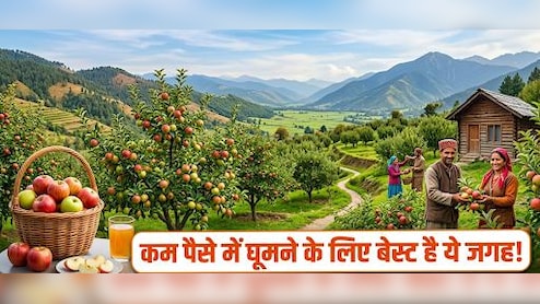 भारत के किस शहर को 'Apple City' के नाम से जाना जाता है?