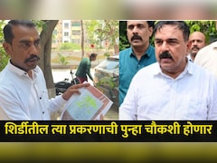 Shirdi News: "माझ्या मृत्यूला कॅप्टन खरात जबाबदार", भोंदूबाबाची शिर्डीतील 4 वर्षांपूर्वीची फाईल आली समोर