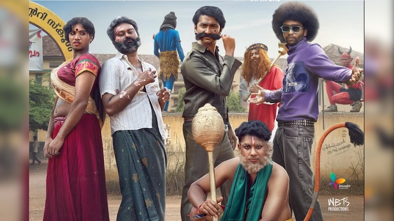 Vaazha 2 Collection: चार यार चारों बेकार, लेकिन धुरंधर 2 के तूफान में भी बॉक्स ऑफिस पर कर दिया मेकर्स का बेड़ापार, पहले दिन 10 करोड़ पार