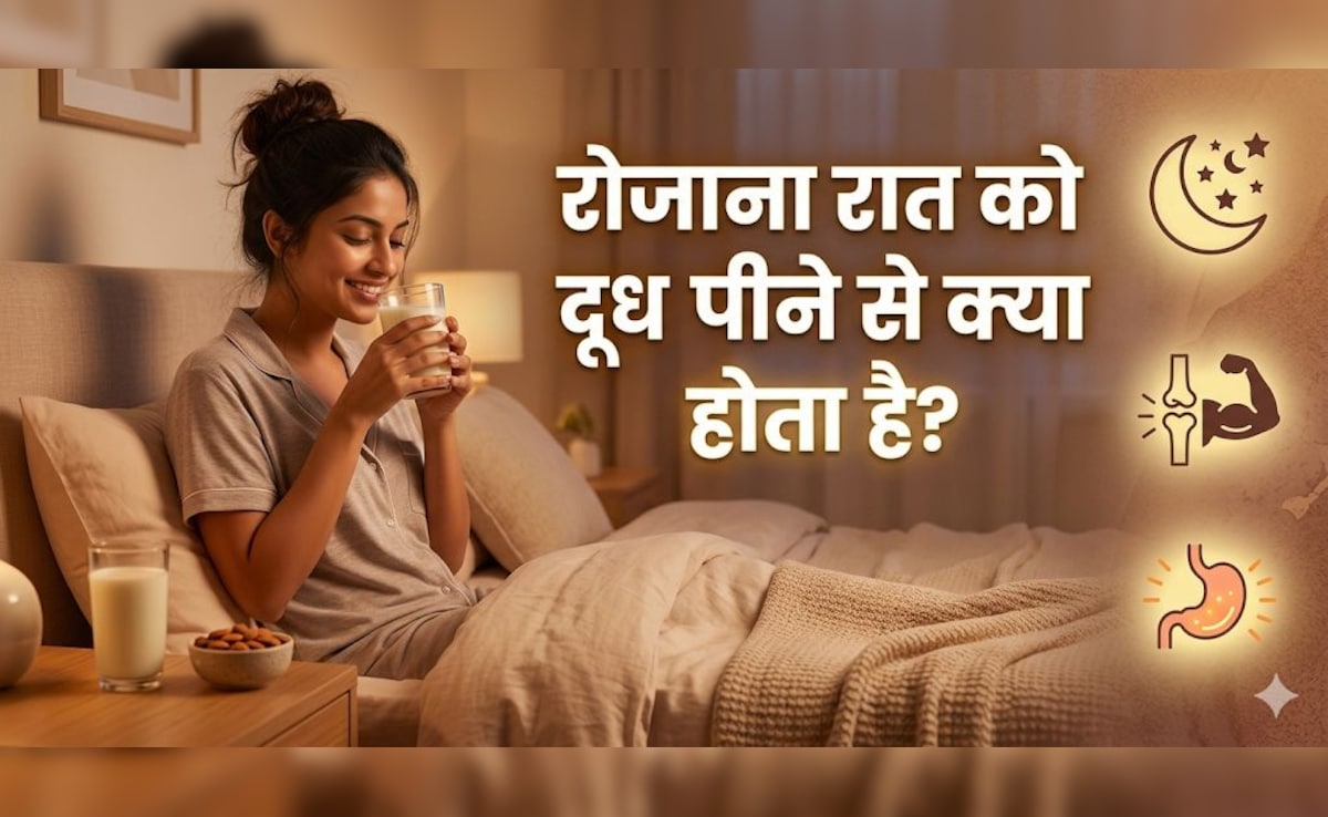क्या गर्मियों में दूध पीना सही है? जानिए आयुर्वेद क्या कहता है