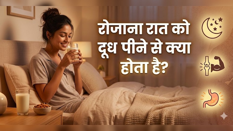 क्या गर्मियों में दूध पीना सही है? जानिए आयुर्वेद क्या कहता है