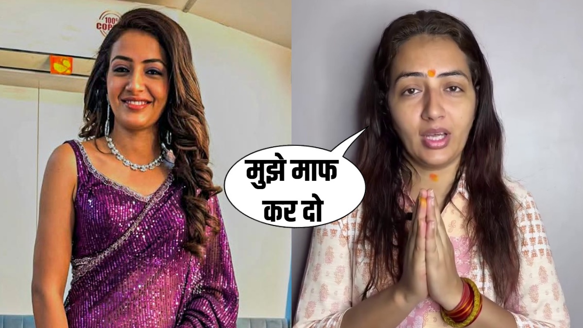 मेरी VIDEO में अब कोई मुस्लिम लड़का... 'वड़ा पाव गर्ल' ने पति के साथ मिलकर खेला था 'गेम'