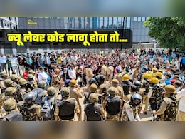 New Labour Code लागू होता तो नोएडा में नहीं होता मजदूरों का बवाल, समझिए कैसे ये कानून है 'रामबाण' इलाज