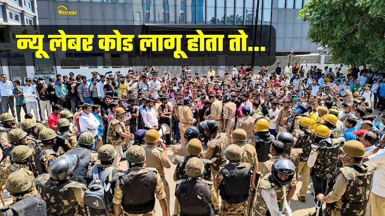 New Labour Code लागू होता तो नोएडा में नहीं होता मजदूरों का बवाल, समझिए कैसे ये कानून है 'रामबाण' इलाज