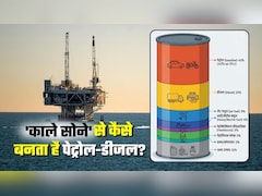 एक बैरल क्रूड ऑयल में कितना पेट्रोल-डीजल निकलता है? तेल के कुएं से कार की टंकी तक ऐसा है काले सोने का सफर