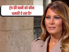 सेक्स ऑफेंडर एपस्टीन पर ट्रंप की पत्नी मेलानिया के दावे पर महिला ने लिखा -मुंह बंद रखो, नहीं तो पोल खोल दूंगी