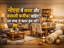 नोएडा में खरीदना है सबसे सस्ता फर्नीचर, ये जगह है बेस्ट, बचत के साथ मिलेगा क्लासी सामान