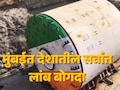 Thane&ndash;Borivali : ठाणे ते बोरिवली... देशातील सर्वात लांब बोगदा; दीड तासांचा प्रवास 15 मिनिटात, 11 KM मार्ग कसा असेल?