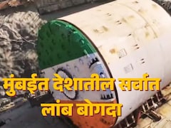 Mumbai News : मुंबईत देशातील सर्वात लांब बोगदा; दीड तासांचा प्रवास 15 मिनिटात, 11 KM मार्ग कसा असेल?