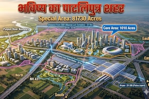 बिहार के 11 शहरों में बनेंगे सैटेलाइट टाउन, जानिए पटना के किन 275 गांवों में नहीं होगी जमीन की खरीद-बिक्री?