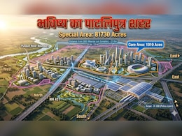 बिहार के 11 शहरों में बनेंगे सैटेलाइट टाउन, जानिए पटना के किन 275 गांवों में नहीं होगी जमीन की खरीद-बिक्री?