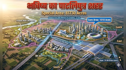 पाटलिपुत्र टाउनशिप: 9 प्रखंड के 275 गांव बनेंगे शहर,  जानें पटना में कहां-कहां नहीं होगी जमीन की खरीद-बिक्री