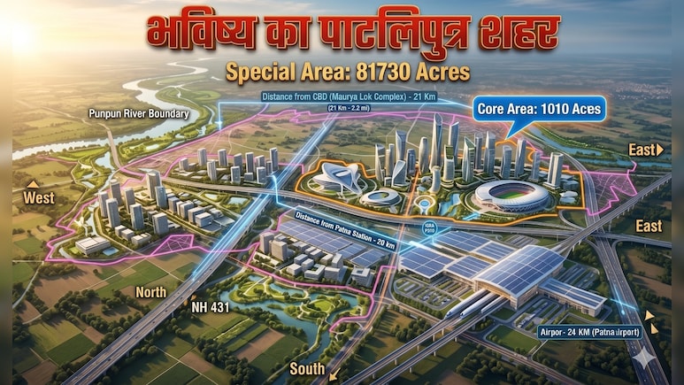 बिहार के 11 शहरों में बनेंगे सैटेलाइट टाउन, जानिए पटना के किन 275 गांवों में नहीं होगी जमीन की खरीद-बिक्री?