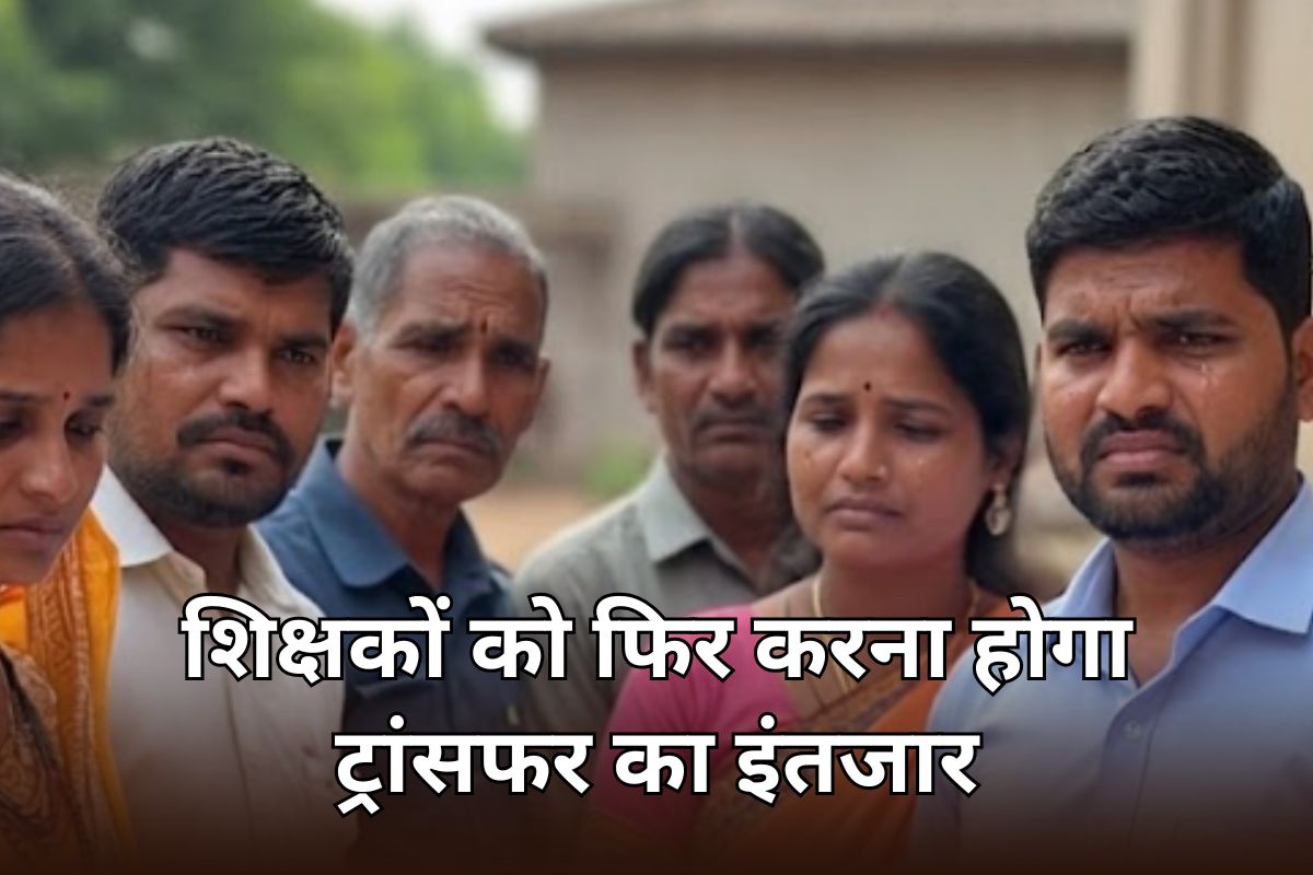 राजस्थान में जनगणना पूरी होने तक रोका जाएगा शिक्षकों का तबादला,  1 लाख 60 हजार कार्मिकों के ट्रांसफर पर संकट