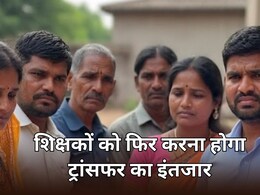 राजस्थान में जनगणना पूरी होने तक रोका जाएगा शिक्षकों का तबादला,  1 लाख 60 हजार कार्मिकों के ट्रांसफर पर संकट