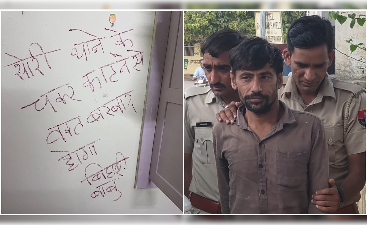 जैसलमेर में अधिकारी के घर पर चोरी के बाद पार्टी करने वाला बिहारी बाबू 2 महीने बाद गिरफ्तार, 'लिपिस्टिक' से लिखा मैसेज हुआ था वायरल