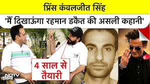 Dhurandhar 2 ने बढ़ाए हौंसले, अब मैं बनाऊंगा Rehman Dakait पर फिल्म Prince Kanwaljit Singh Interview