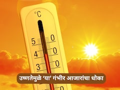 Heatwave Side Effect: उन्हाळ्याचा नवा 'साईड इफेक्ट'! उष्माघातच नाही, तर आता या गंभीर आजारांचा धोका