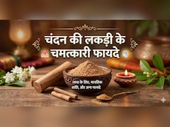 गर्मी में चंदन की लकड़ी क्यों है रामबाण? जानें काढ़ा पीने के जबरदस्त फायदे