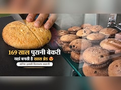 Historic Pune Bakery: इस ब्रेड के पीछे है 169 साल पुरानी कहानी, सेलेब्स भी थे दीवाने