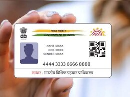 Aadhaar Card में कितनी बार हो सकता है मोबाइल नंबर और एड्रेस अपडेट, UIDAI के नियम जानना है जरूरी