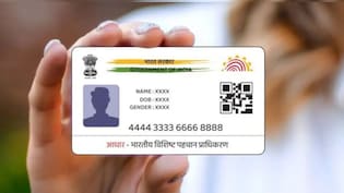 Aadhaar Card में कितनी बार हो सकता है मोबाइल नंबर और एड्रेस अपडेट, UIDAI के नियम जानना है जरूरी