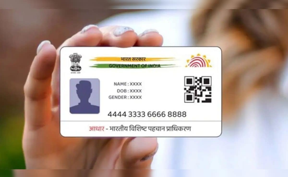 Aadhaar Card Free Update: 14 जून तक फ्री में करें आधार अपडेट, UIDAI ने बढ़ाई ऑनलाइन डॉक्यूमेंट अपडेट की तरीख
