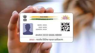 10 साल पुराना है आपका आधार कार्ड? जान लें ये बात, वरना रुक सकते हैं जरूरी काम