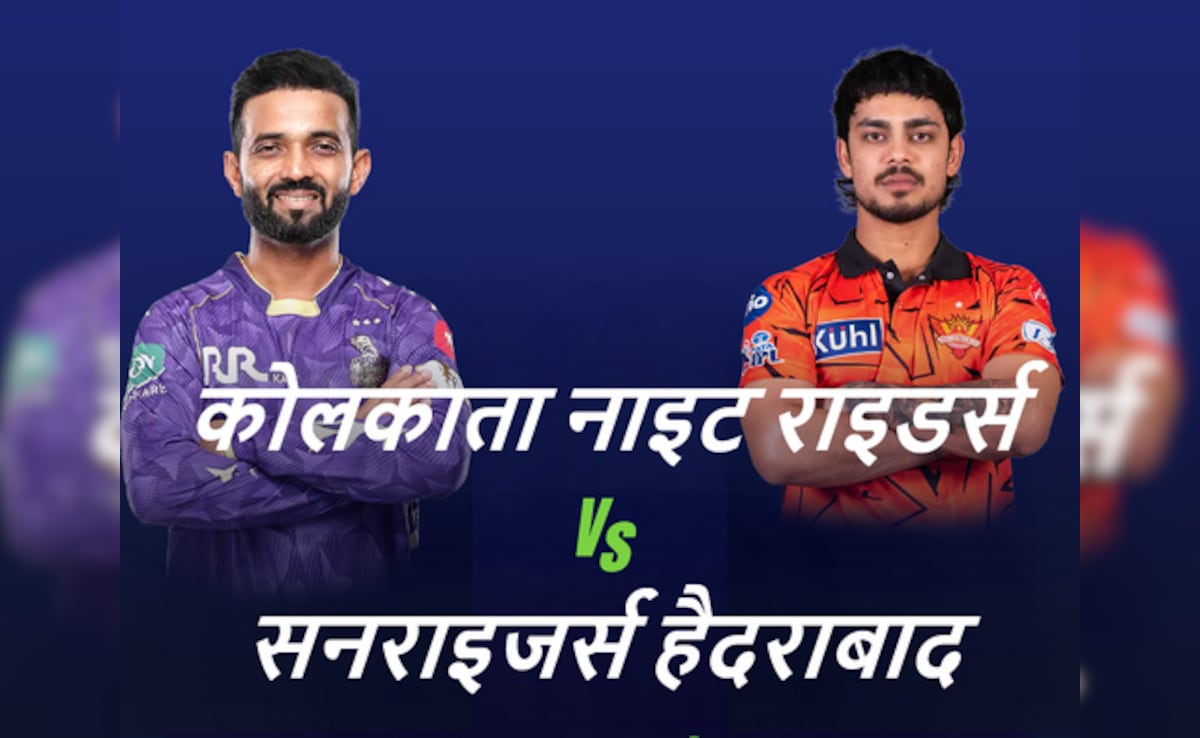 IPL 2026 KKR vs SRH Live Streaming: कितने बजे शुरू होगा मैच, कहां देख पाएंगे लाइव, जानें तमाम डिटेल