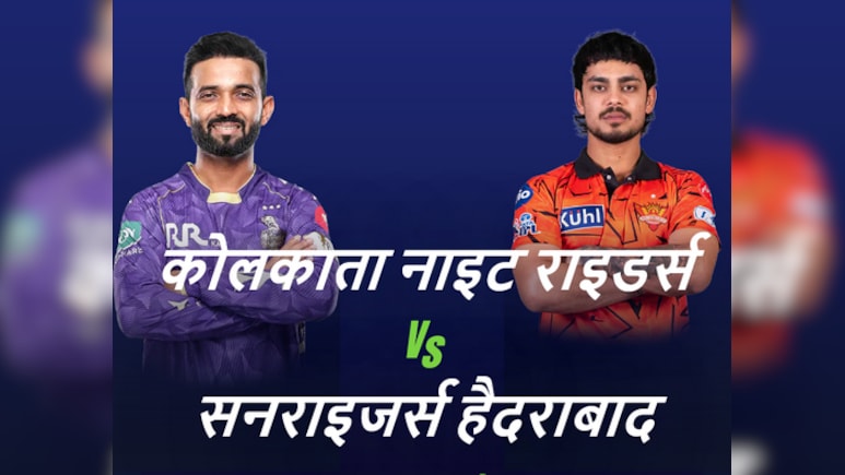 IPL 2026 KKR vs SRH Live Streaming: कितने बजे शुरू होगा मैच, कहां देख पाएंगे लाइव, जानें तमाम डिटेल