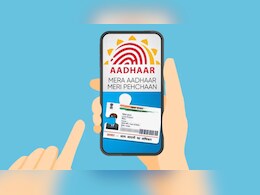 क्या है Aadhar Card में फोटो अपडेट करने का तरीका? जान लें फीस और पूरा स्टेप बाय स्टेप प्रोसेस