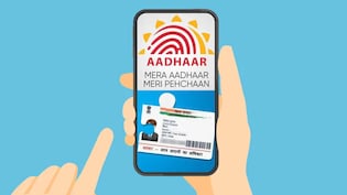 क्या है Aadhar Card में फोटो अपडेट करने का तरीका? जान लें फीस और पूरा स्टेप बाय स्टेप प्रोसेस