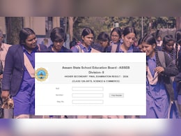 Assam HS Result 2026 OUT LIVE: असम बोर्ड 12वीं का रिजल्ट जारी, ऐसा रहा तीनों स्ट्रीम का प्रदर्शन