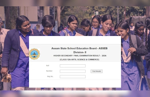 Assam HS 12th Result 2026 Live: असम बोर्ड रिजल्ट Digilocker पर भी कर सकते हैं चेक, ये है तरीका
