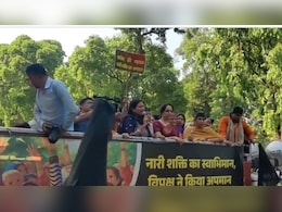 महिला आरक्षण बिल के लिए दिल्ली में महिला सांसदों का प्रदर्शन, हिरासत में ली गईं बांसुरी स्वराज