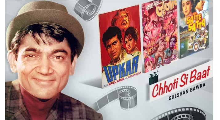 विभाजन के समय माता- पिता की आंखों के सामने हुई थी हत्या, क्लर्क से राइटर बन लिखे 240 गाने, 'मेरे देश की धरती' के लिए मिला सम्मान