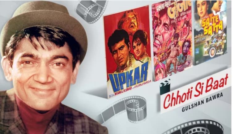 विभाजन के समय माता- पिता की आंखों के सामने हुई थी हत्या, क्लर्क से राइटर बन लिखे 240 गाने, 'मेरे देश की धरती' के लिए मिला सम्मान