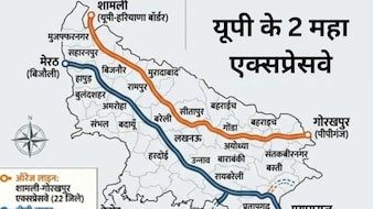 यूपी में गंगा एक्सप्रेसवे से भी बड़ा एक्सप्रेसवे बनेगा, UP के 22 जिलों से होकर बिहार, नेपाल बॉर्डर तक जाएगा