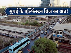 दशकों तक झेला सीने पर बोझ,अब यादों में एल्फिंस्टन ब्रिज! मुंबई की 113 साल पुरानी विरासत होगी जमींदोज, जान लीजिए इतिहास