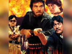 3 अप्रैल 1987 को रिलीज हुई थी 10 सितारों वाली फिल्म, बहन का बदला लेने के लिए भाई बना डाकू, बप्पी लहिरी के म्यूजिक ने बनाया ब्लॉकबस्टर