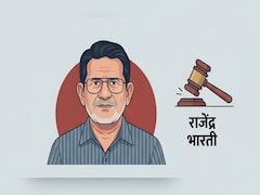 राजेंद्र भारती केस: हाईकोर्ट पहुंची कांग्रेस, भोपाल में सियासी बयानबाजी; MP की राजनीति गरमाई