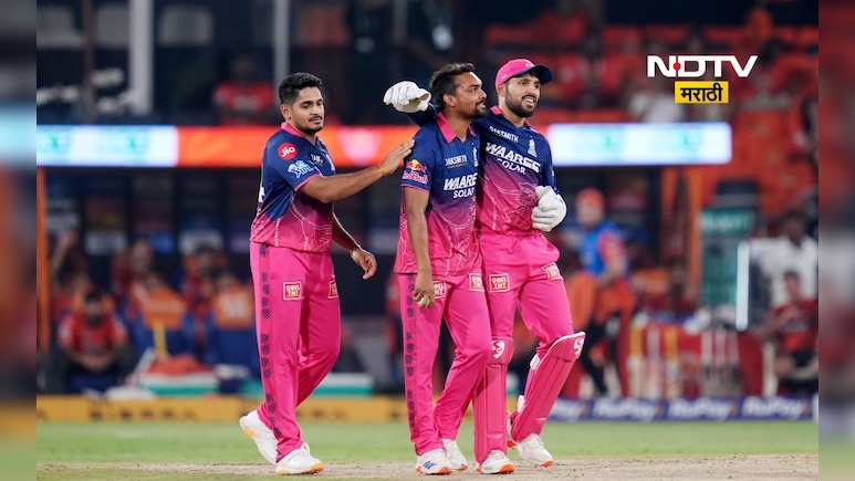 IPL 2026: हैदराबादचा राजस्थानवर 'रॉयल्स' विजय, मराठमोळ्या प्रफुल हिंगे समोर राजस्थानची नांगी